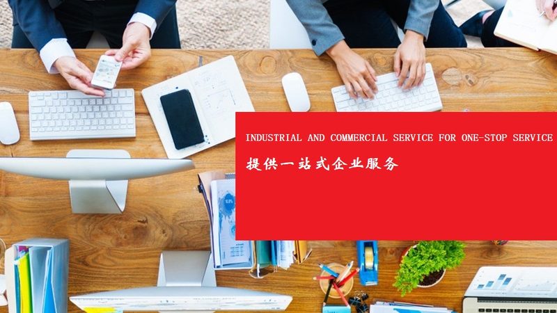 商业计划书编写：厂家直营的奥秘与优势
