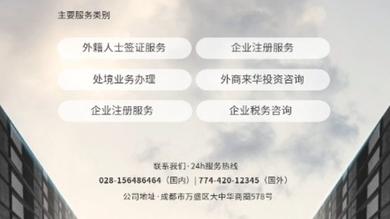 广州管理咨询代理机构怎么选
