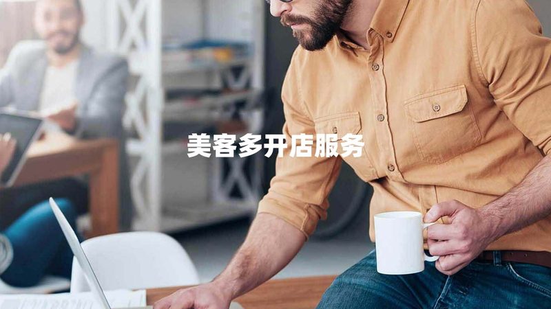 餐饮项目计划书：团队介绍的重要性与构建要点